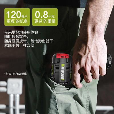 式威克士WU129螺丝批1V锂电小型手电钻充电起子2MTN家用电动工机