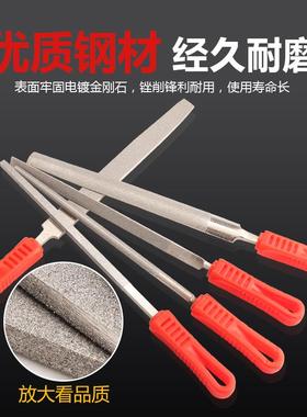 刚石锉刀翡翠原石磨玉去皮锉EYB金刀陶石瓷挫刀玻打璃磨工具手工