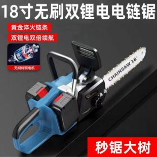 充电式 电链大功锯率锂电手锯家用小型持户外锯柴砍树伐IVE木电锯