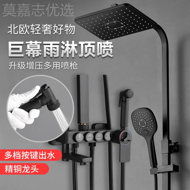 科勒黑色淋浴洒套装全铜J-8769增恒温压喷头浴室龙头.混水花阀
