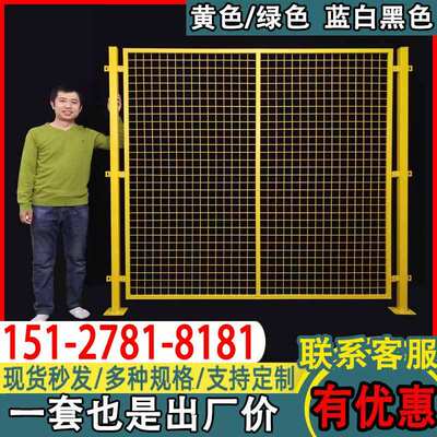 仓库隔离网护栏网户外防护网钢丝网围栏网工厂隔离栏网车间隔离网