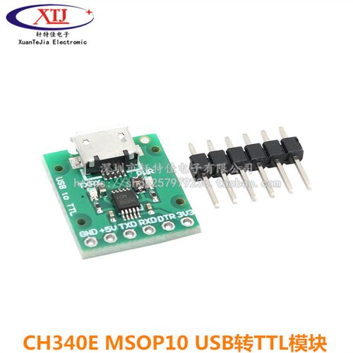 CH340E MSOP10 USB转TTL 模块可以作为PRO MINI下载器