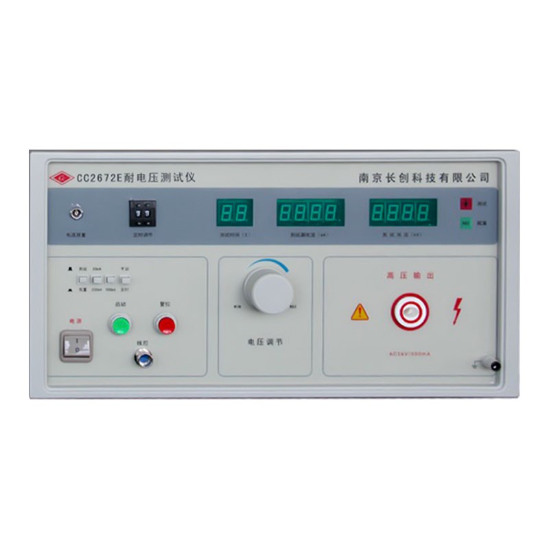 南京长创CC2672A 电器耐压测试仪 电气产品3C安全电压认证检测仪