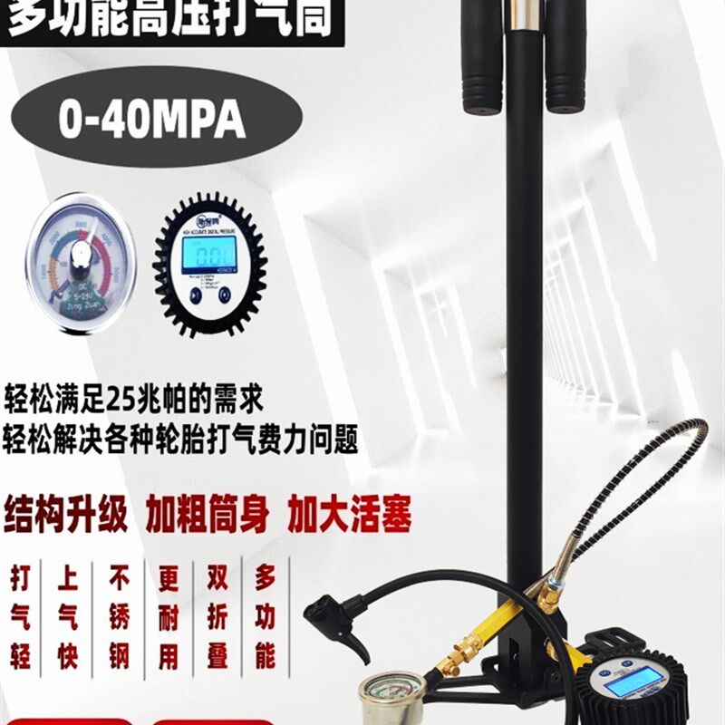 正品四级超高压打气筒30mp不锈钢耐用省力轮胎潜水气瓶打气机40mp