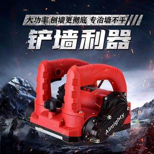 墙ZSF刨机无尘 铲铲墙机神器铲墙机刨墙机铲腻子电墙动铲墙机新款