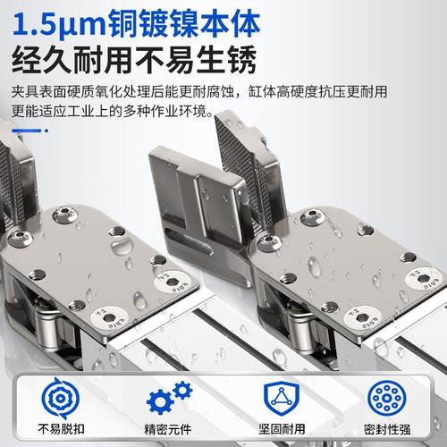 机D械手快DNC速夹配件大具全615/20115S-L水口夹压紧夹具工业用工