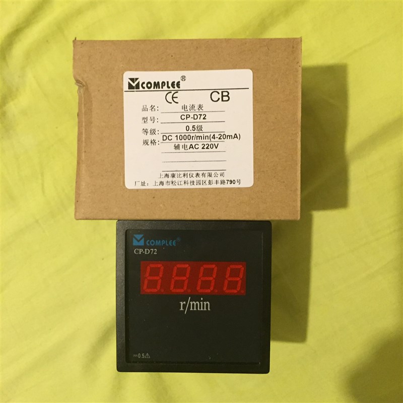 康比利数字有功功率表 数显电压表 数显电流表 CP-D96A CP-D72