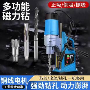 【钨钢KKN同心主轴磁】力钻功能工业级磁座取钻芯攻丝空多心钻小
