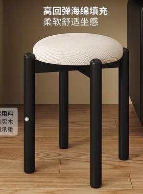 凳子家用叠可放方凳用实木板凳餐桌AL-79060备凳子现简约椅子实木