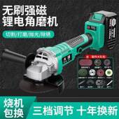 大译无刷充机电角磨机锂机光电池打磨机抛多功VIP能切割手磨机手