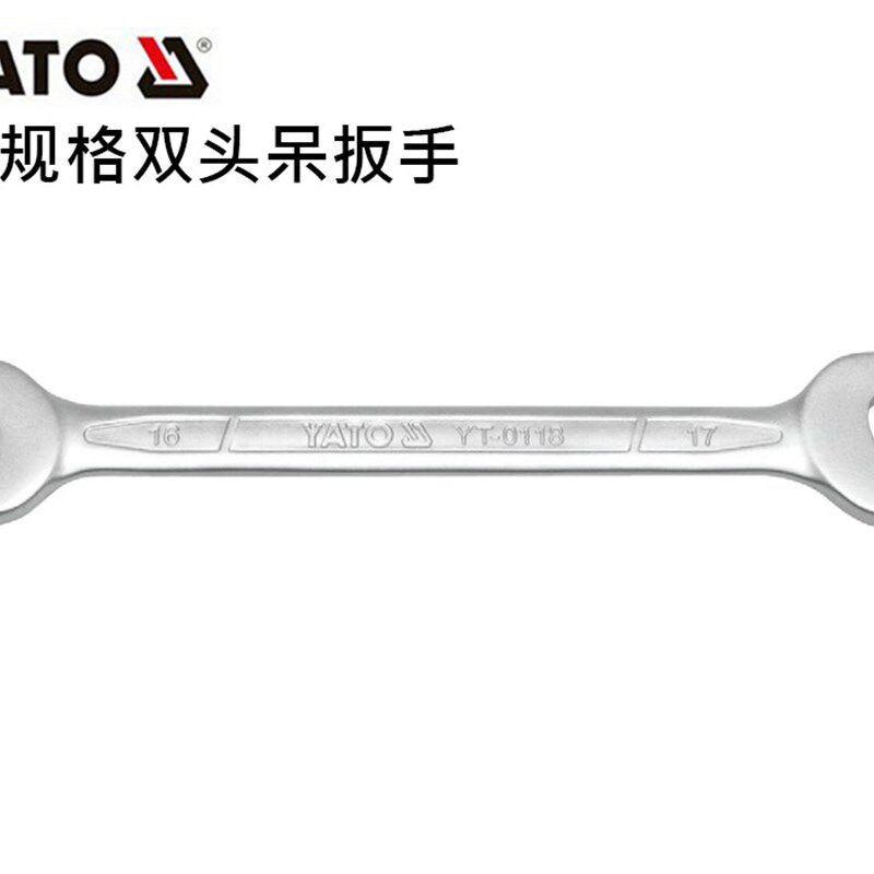 欧洲易尔拓YATO机修大规格双头呆扳手两用开口叉扳子YT-01320系列