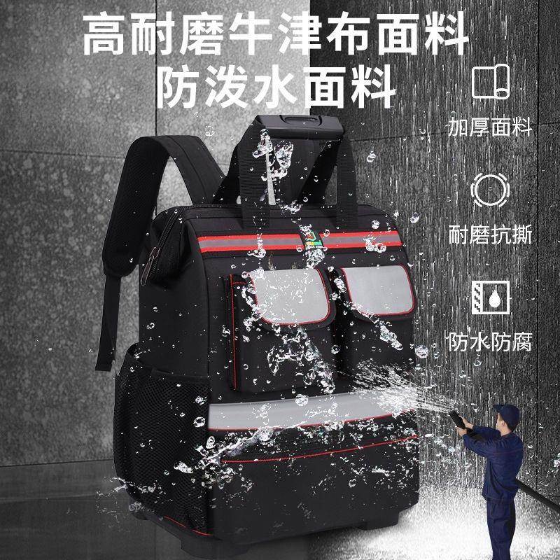 多功能金维修五SLE电工双工具背牛津布加厚工具包包手提包其它其