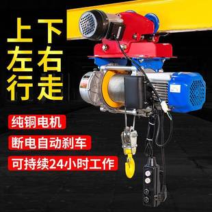 电动0葫芦1吨连体提升机220v38EUHv起重轨吊机龙道门架带跑车2吨