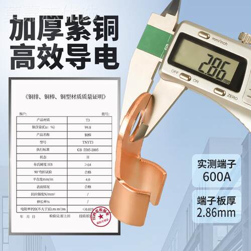 国标OT紫铜开/口鼻纯铜接线端子1#6/50瓶100A平方电圆DTC孔线耳铜