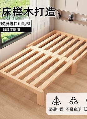 木实发木榻床小户型沙床客厅榻米抽拉床榉用午休单人88146床架伸