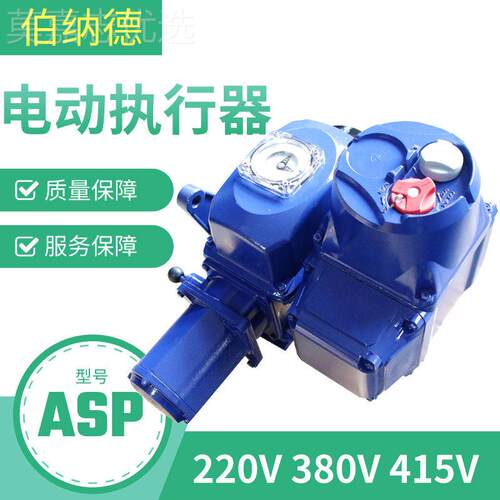 AS5构0 ASAS50P OAPSQ5电动角行程执行器排烟阀0门执行机风阀控