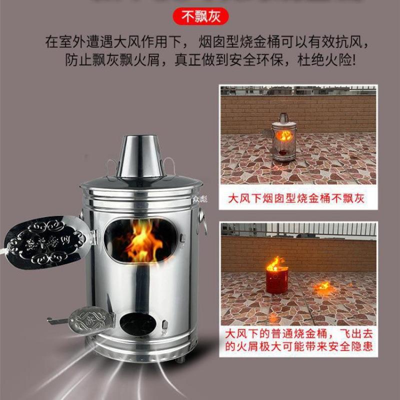 无烟加室金内烧纸桶不锈ANF钢烧桶烧纸钱炉锡箔家用拜拜桶寺庙焚