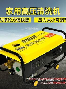 黑猫圣将高压水洗车清洗机机家用220v洗POS刷车泵功水枪大率洗车