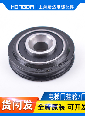 通力 西尔康 电梯钢丝绳轮 WITTUR CN0454 SELCOM 3201.05.0037/P