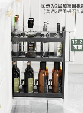 米司库厨房橱拉3篮玻架璃窄柜调味篮迷你柜JZZ62468调料置物储物2