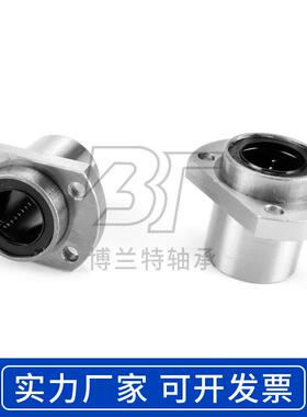 嵌入式导向椭圆法兰LMHP/LMTP6 8CXS 01 2 1136 20 25 30 5 40 50