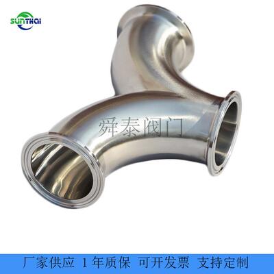 卫级30CZJ4/316异径型生三快装卡Y箍式羊角人通字型三通不锈钢弯