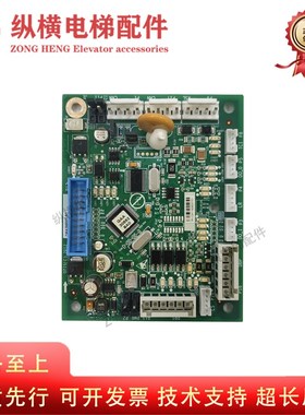 奥的斯轿顶板CSPB板GAA30882AAE轿顶通讯板DBA26800CA1