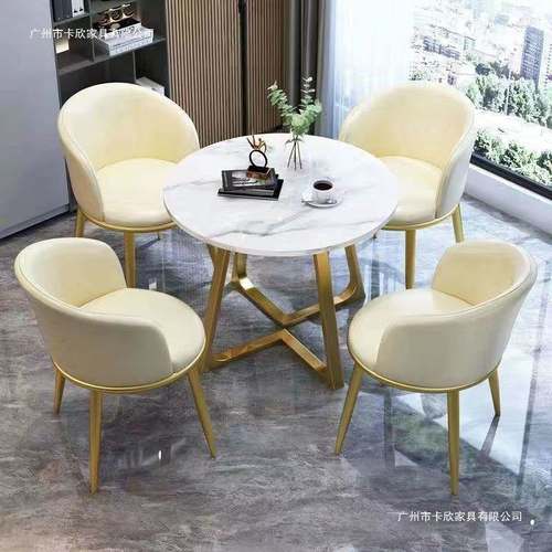 奶铺茶店咖啡厅餐店饮洽谈桌椅组SIC合北欧接待会休客闲售楼处小