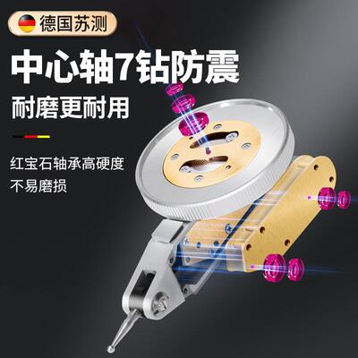 德国苏测杠杆千分表万杆向磁力表高精度套WIO座装磁力平台杠表一