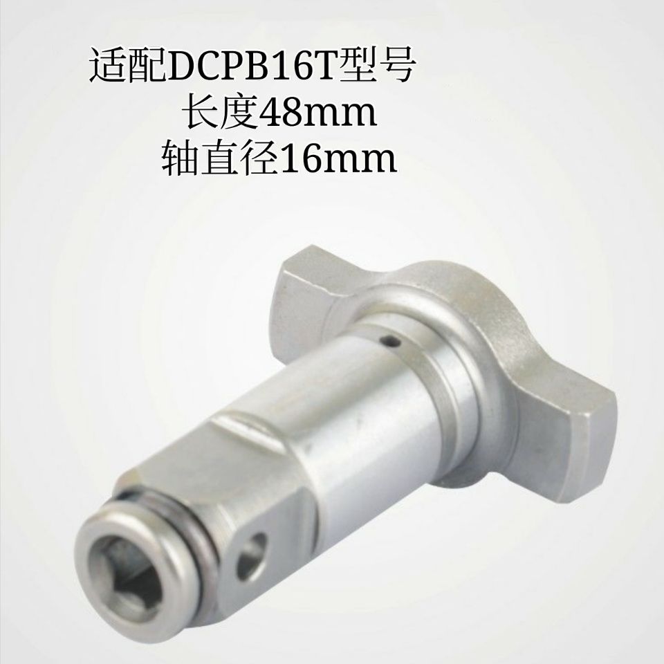 配东城18V电动冲击扳手DCPB16T轴四方轴输出轴 锂电充电扳手配