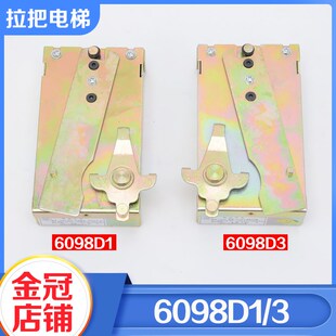 天津六开电梯限位开关6098D1 斯 D3安全钳井道底坑开关适用奥