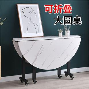 J^灵朵圆形小多户型桌功能折叠大圆桌厚折EIN叠圆桌客可特厅折叠