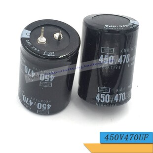 电焊机电源滤波电容 450V470UF 进口 铝电解电容35*50滤波电容