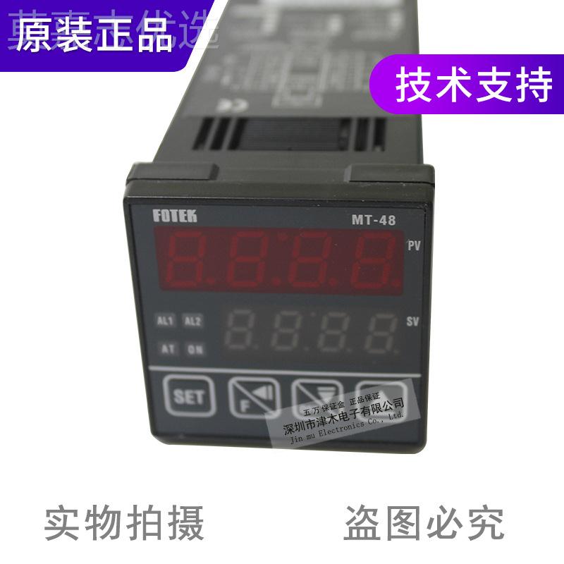 全新原装MT48-R正品台湾F字OTEK阳明M电T48-R数温控器 继4器输出