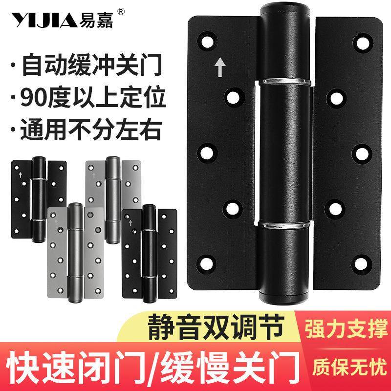 隐形门专用定液缓冲合页自动回闭门器暗门弹簧压合MIJ叶关门位弹