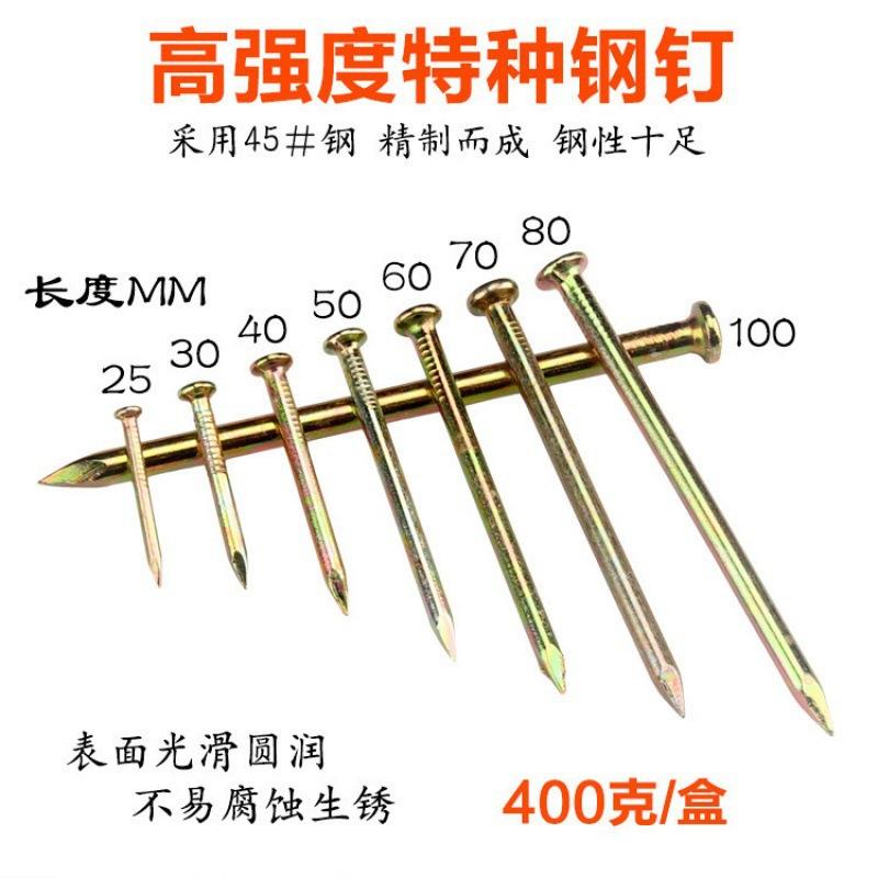 龙泰剑特10265276种钢钉铁水泥钉高硬度黄色墙钉画钉子五金盒钉装