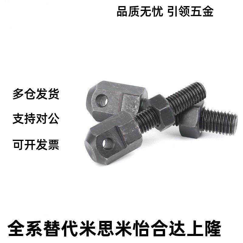 链条0拉紧连接杆SRC-R4AHB0/R6/R50R80VSS21/11-60-8A//106A/12A/