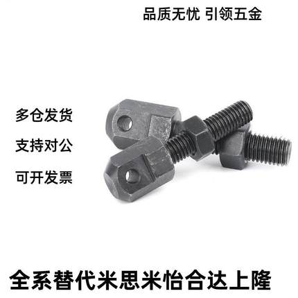 链条0拉紧连接杆SRC-R4AHB0/R6/R50R80VSS21/11-60-8A//106A/12A/