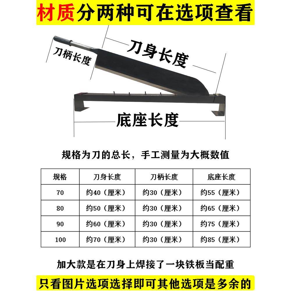kt铡草刀秸秆铡刀切草铡草老工式手扎草小闸ZC-40刀侧刀扎刀动小