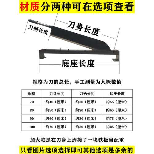 kt铡草刀秸秆铡刀切草铡草老工式手扎草小闸ZC-40刀侧刀扎刀动小