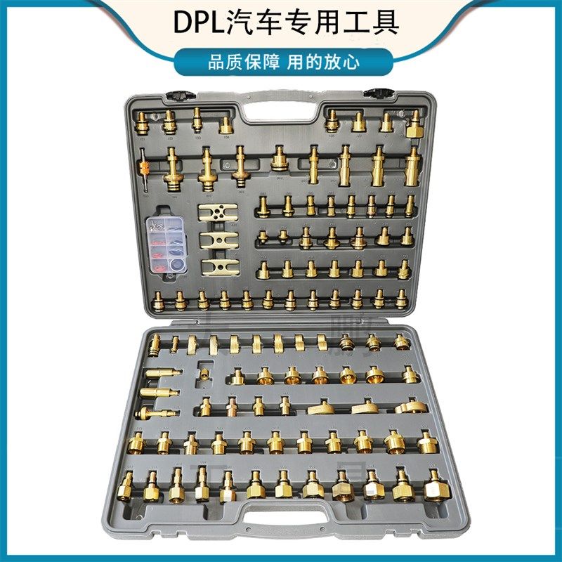 108件汽车空调维修检漏堵漏试漏侧测漏接头纯铜查漏工具机器神器