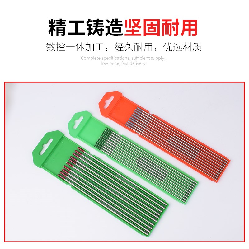 钨针氩弧焊焊针钨棒1.6钨电极2.0北钨坞极乌针2.4钨极氩焊枪配件