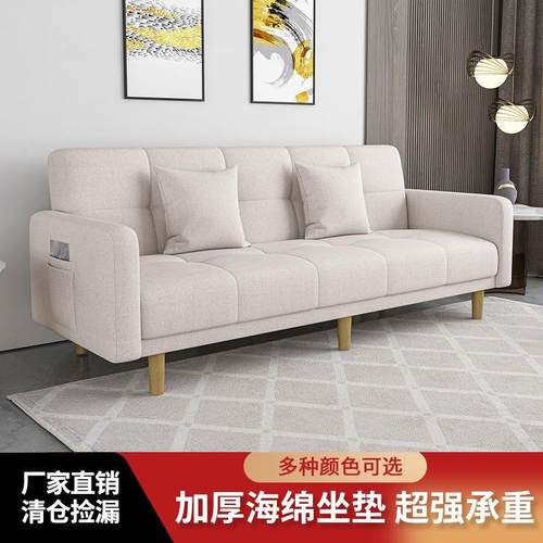 特床价艺沙发折叠沙ZWL发两用卧客厅室公寓床沙发小户布型出租屋