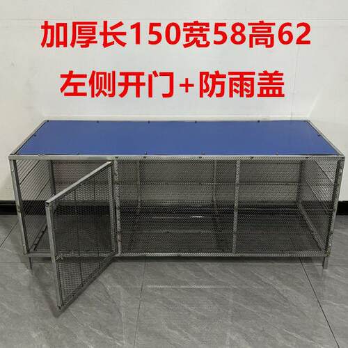 鸡鼠笼家用XQS鸭养笼兔笼防鼠禽防黄狼加密加厚殖笼家厂家直销