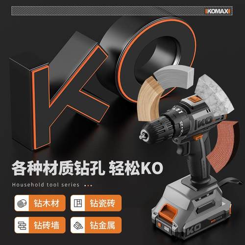 无电刷冲击钻锂电充电手钻DTY小手枪钻式电钻多功能家用动螺丝刀