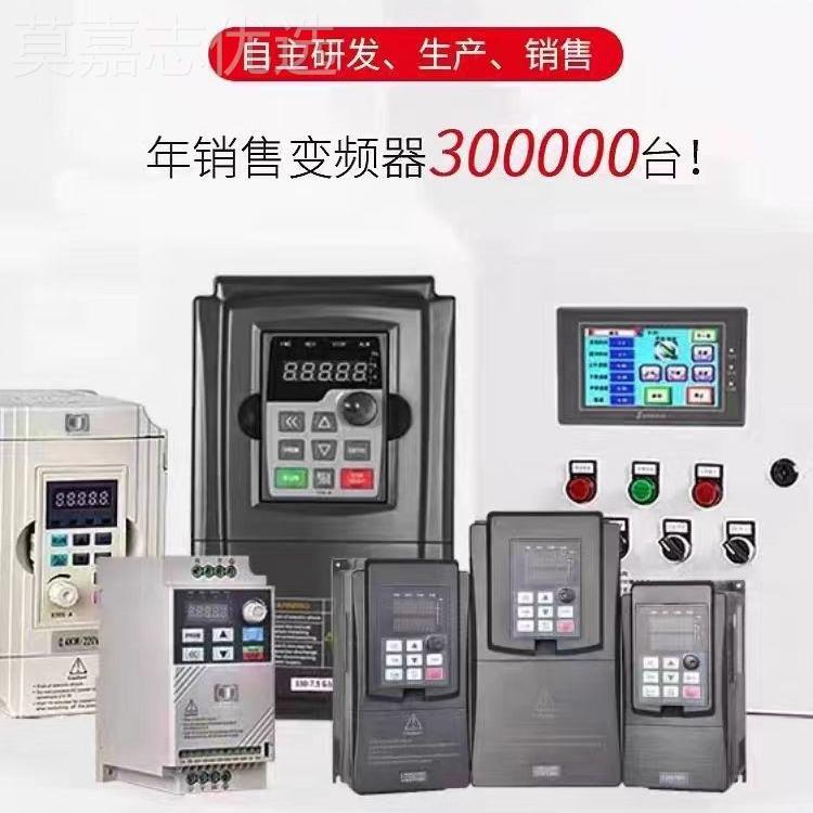田变频器JT30N系列11-110KW风金机机水泵造纸抛3光电调速IYH变频