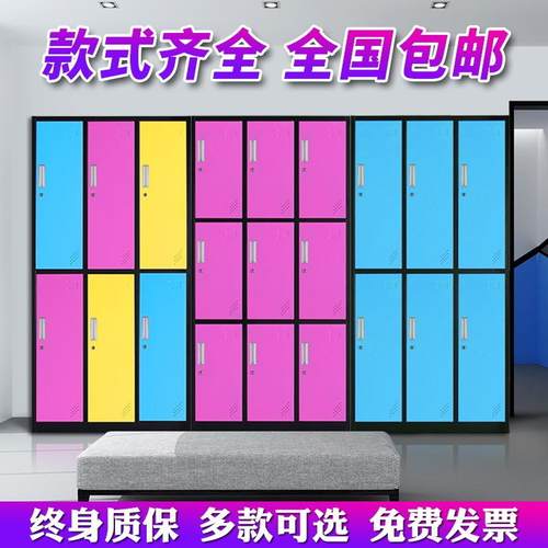 彩色更衣柜存员工柜游乐场浴室OJK健身房衣衣带锁储物柜家柜用铁