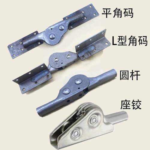 180度叠懒人沙调发关重床节铰链5档节配件沙发无靠背连接器调淳枫