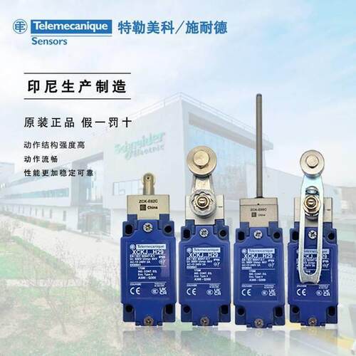 SDA4林00X5n19接近开关-TelemecGKDaique 特勒美科吉长春商