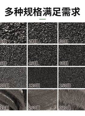 kt棕刚砂金砂刚砂喷砂磨料除喷沙子锈颗粒玉粉喷砂机kt7号仓1抛光